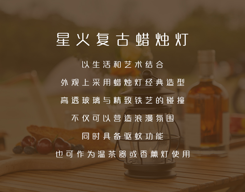 详情页_02
