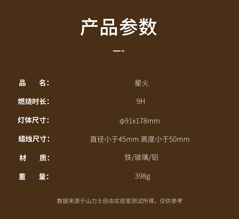 详情页_09