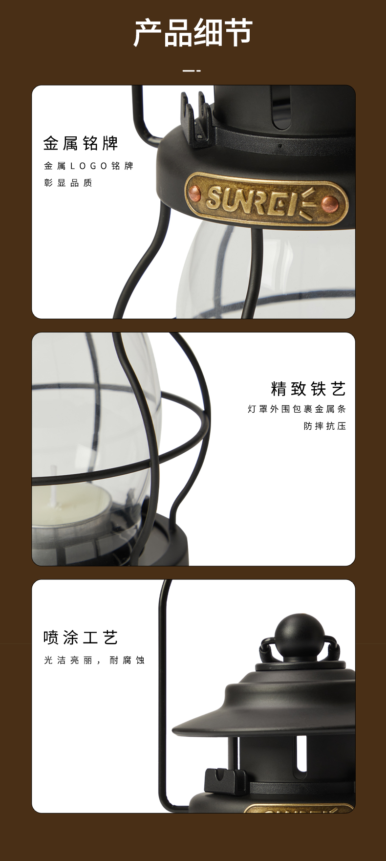 详情页_10