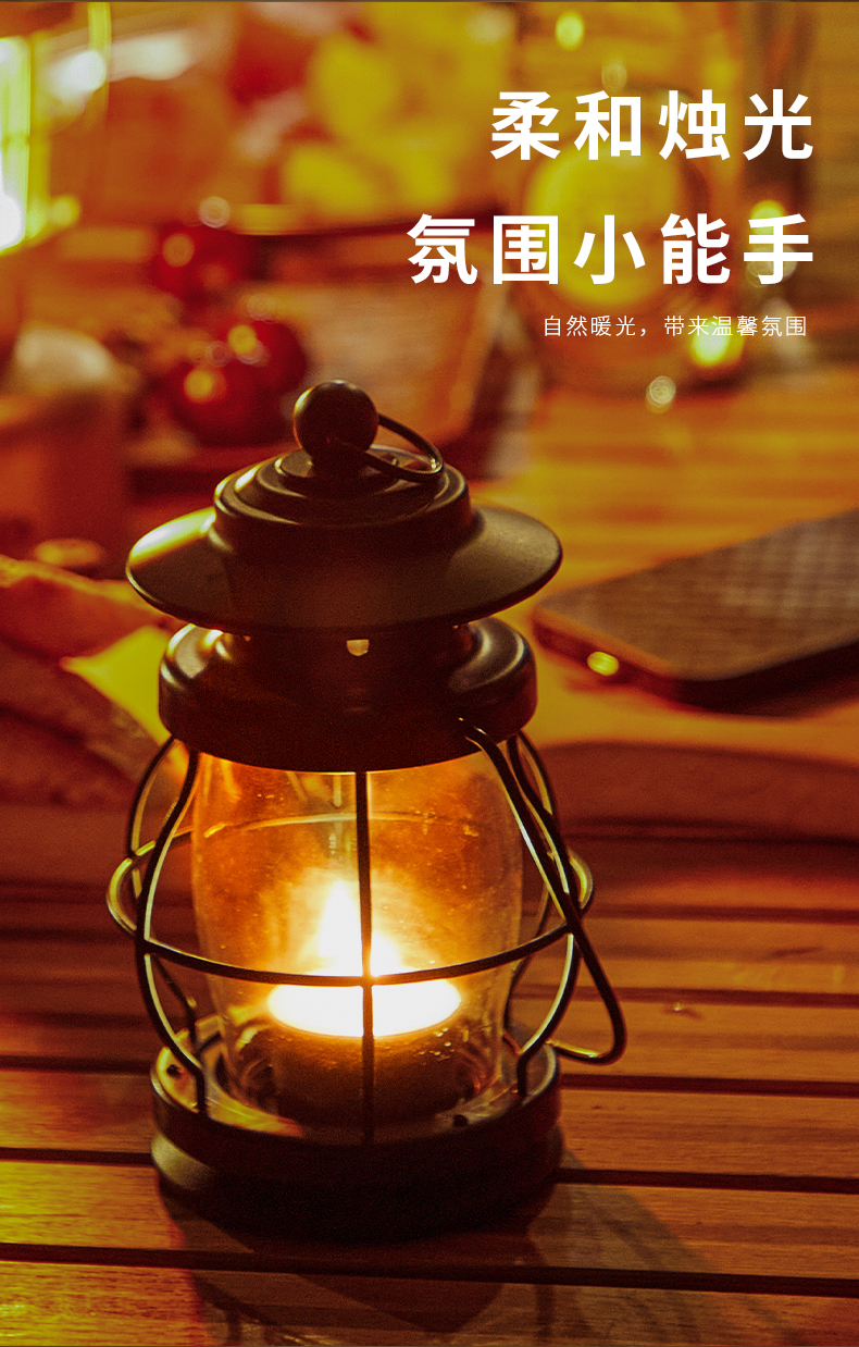 详情页_03