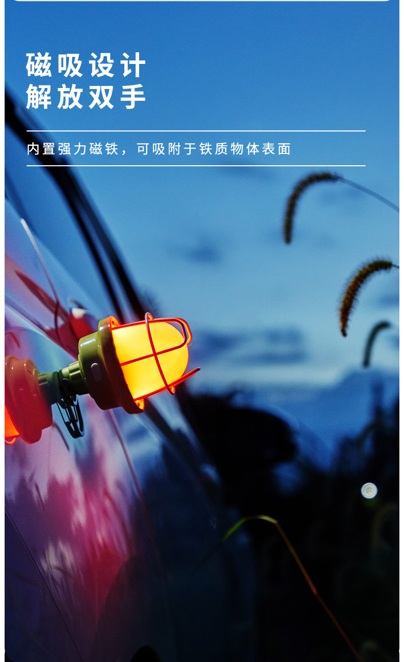 详情页_05