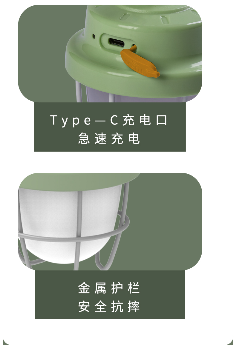 详情页_10
