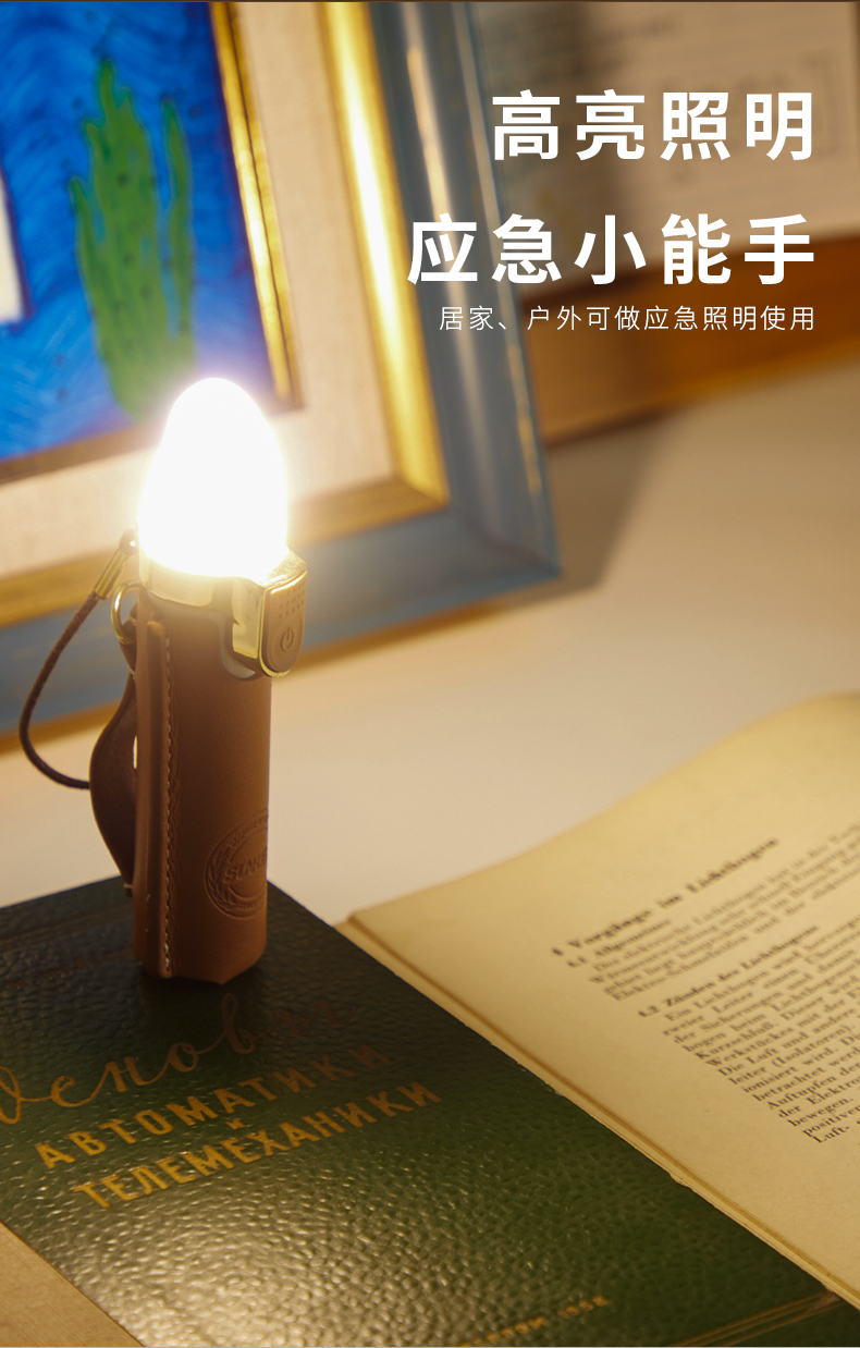 详情页_03
