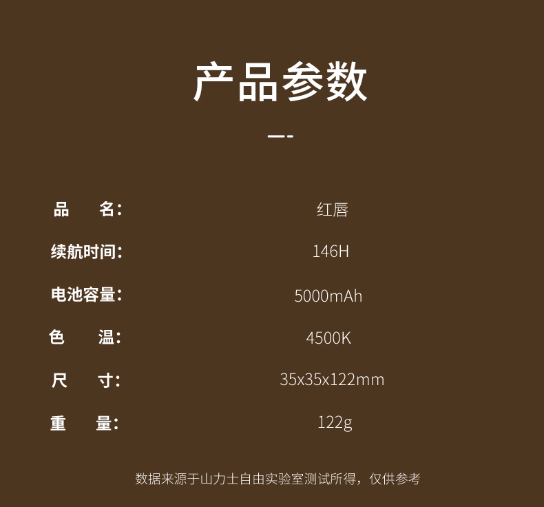 详情页_08