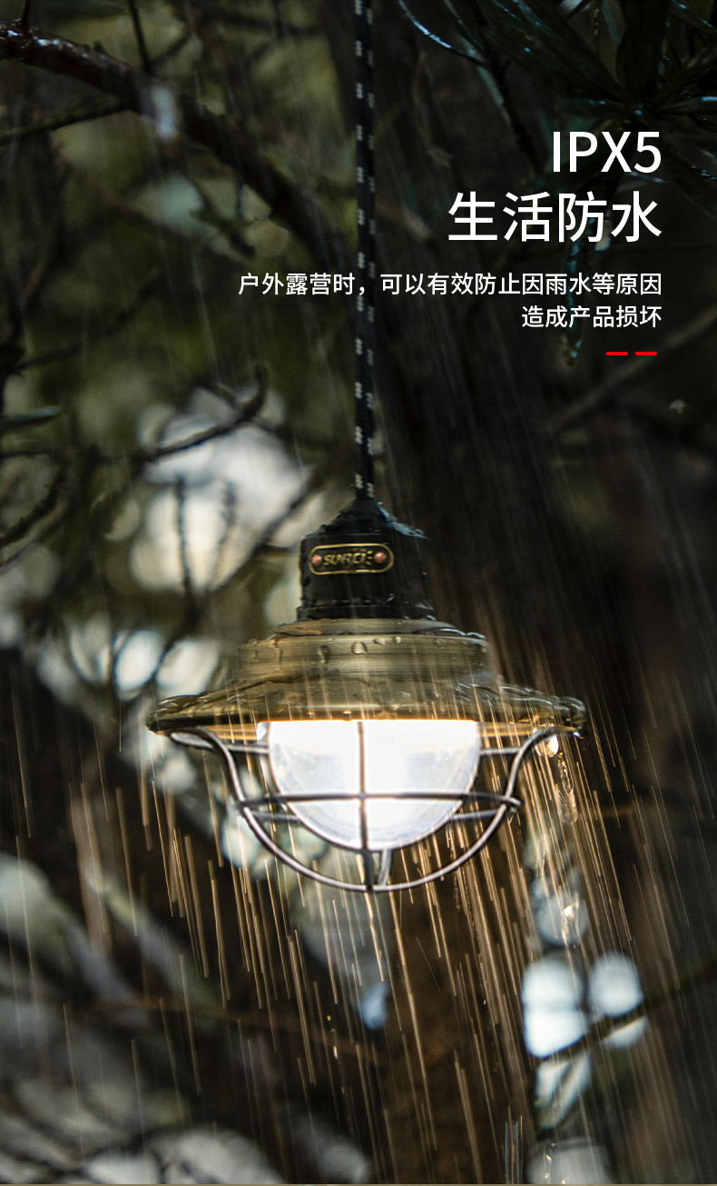 详情页_06