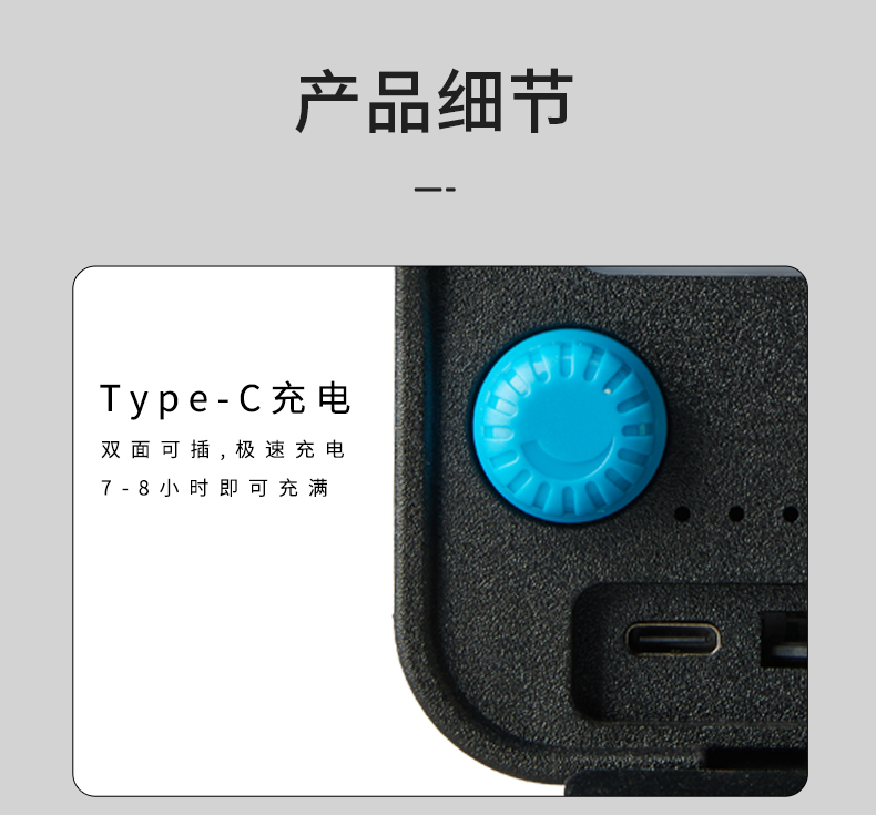 详情页_15